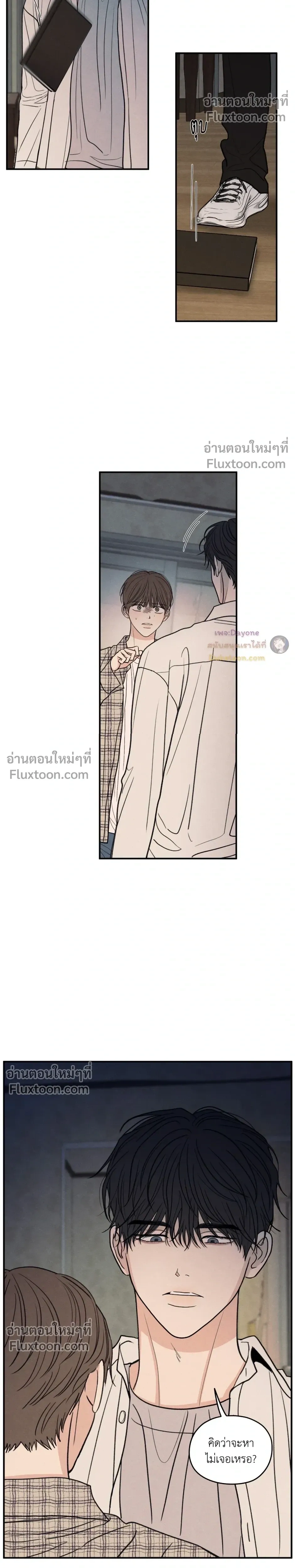 หน้าที่ 17