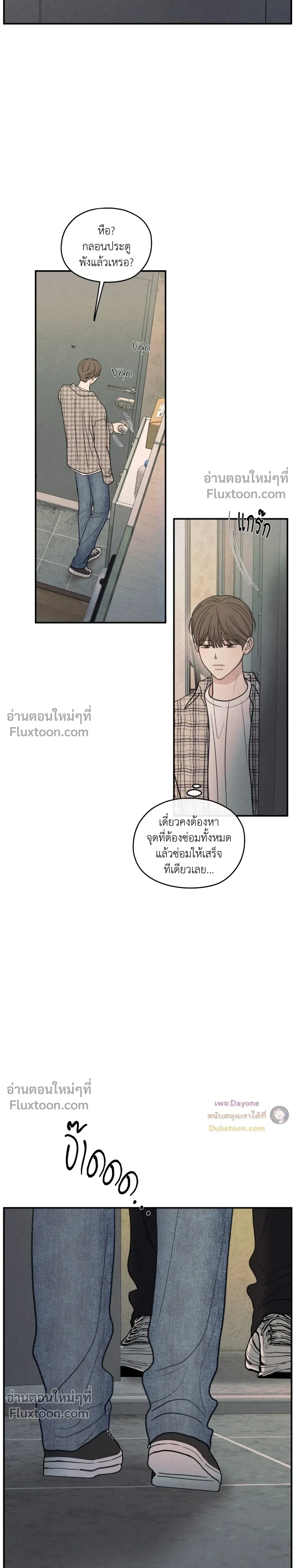 หน้าที่ 13