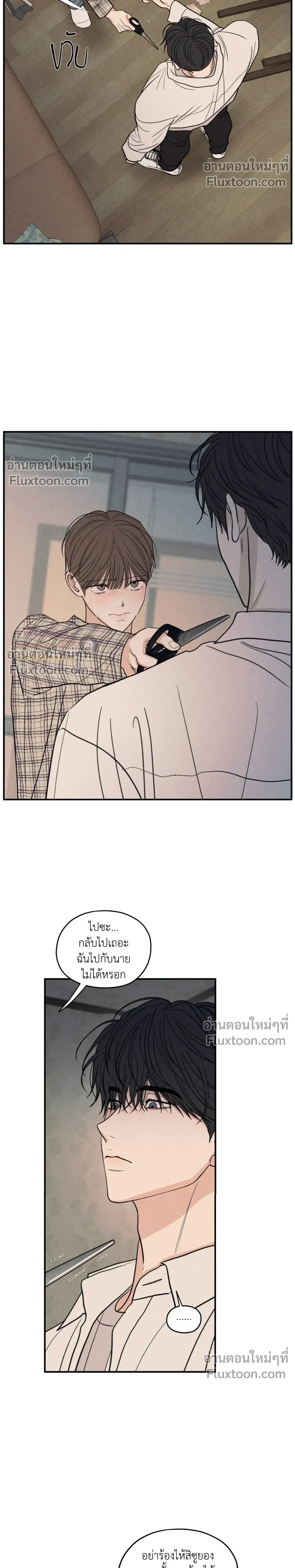 หน้าที่ 23