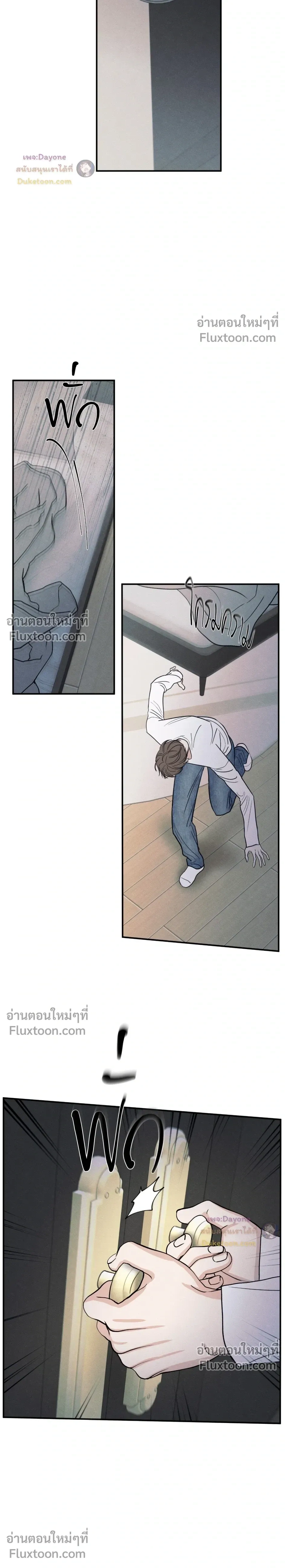 หน้าที่ 21