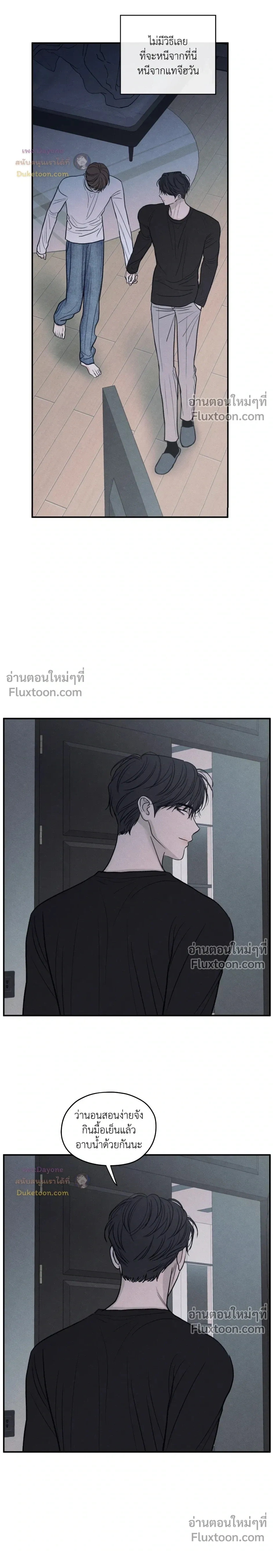 หน้าที่ 24