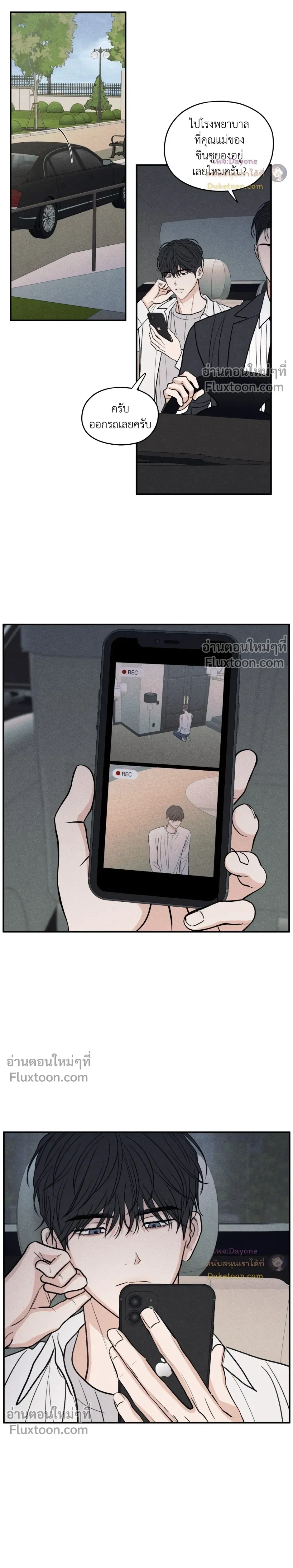 หน้าที่ 3