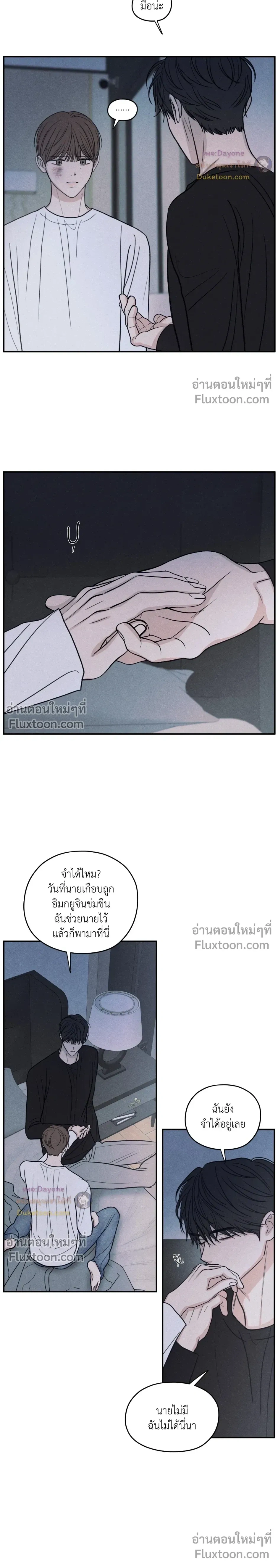 หน้าที่ 21