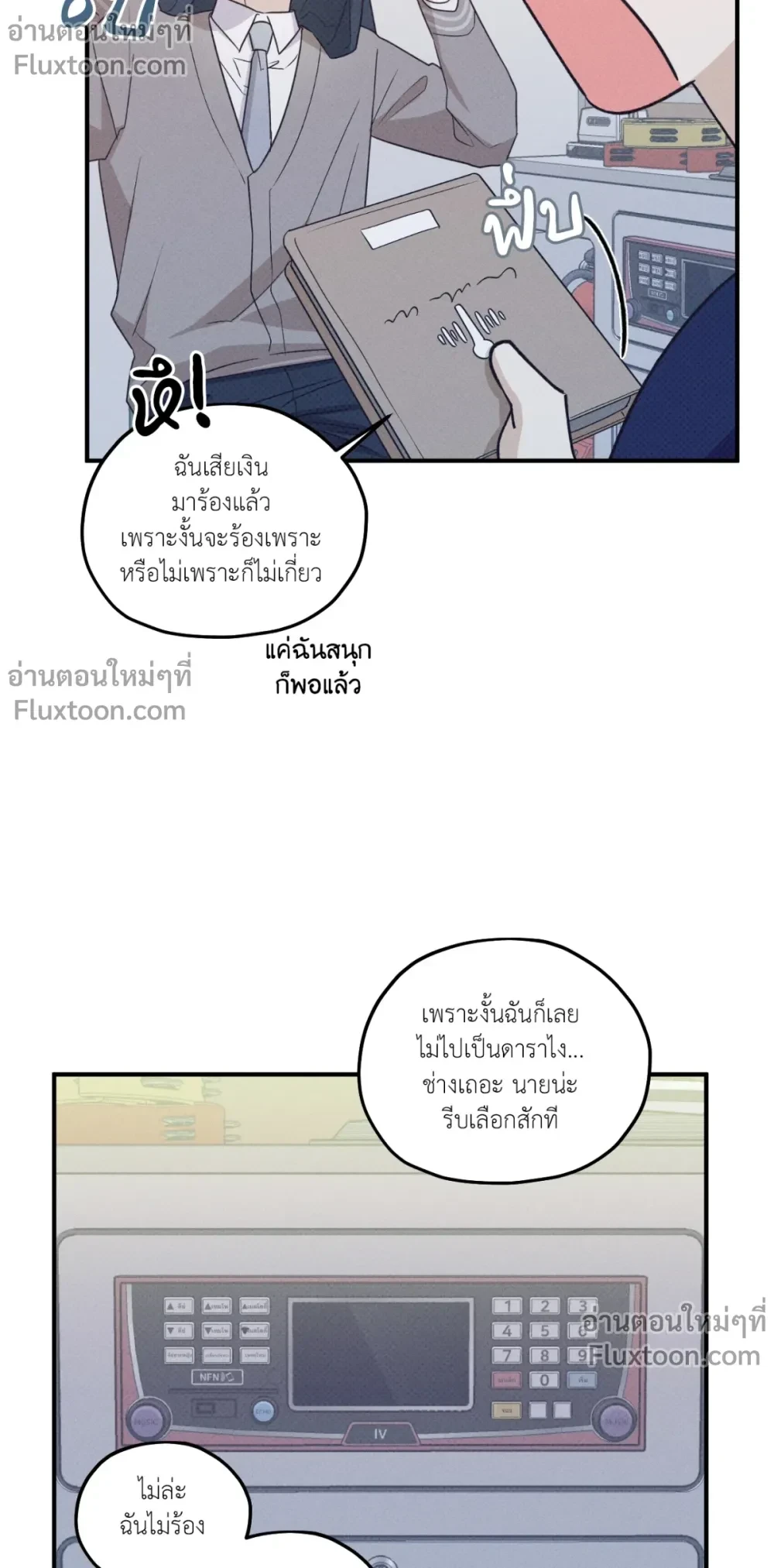 หน้าที่ 15