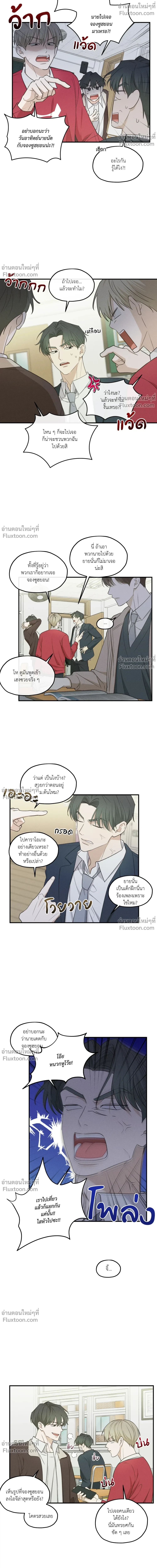 หน้าที่ 16