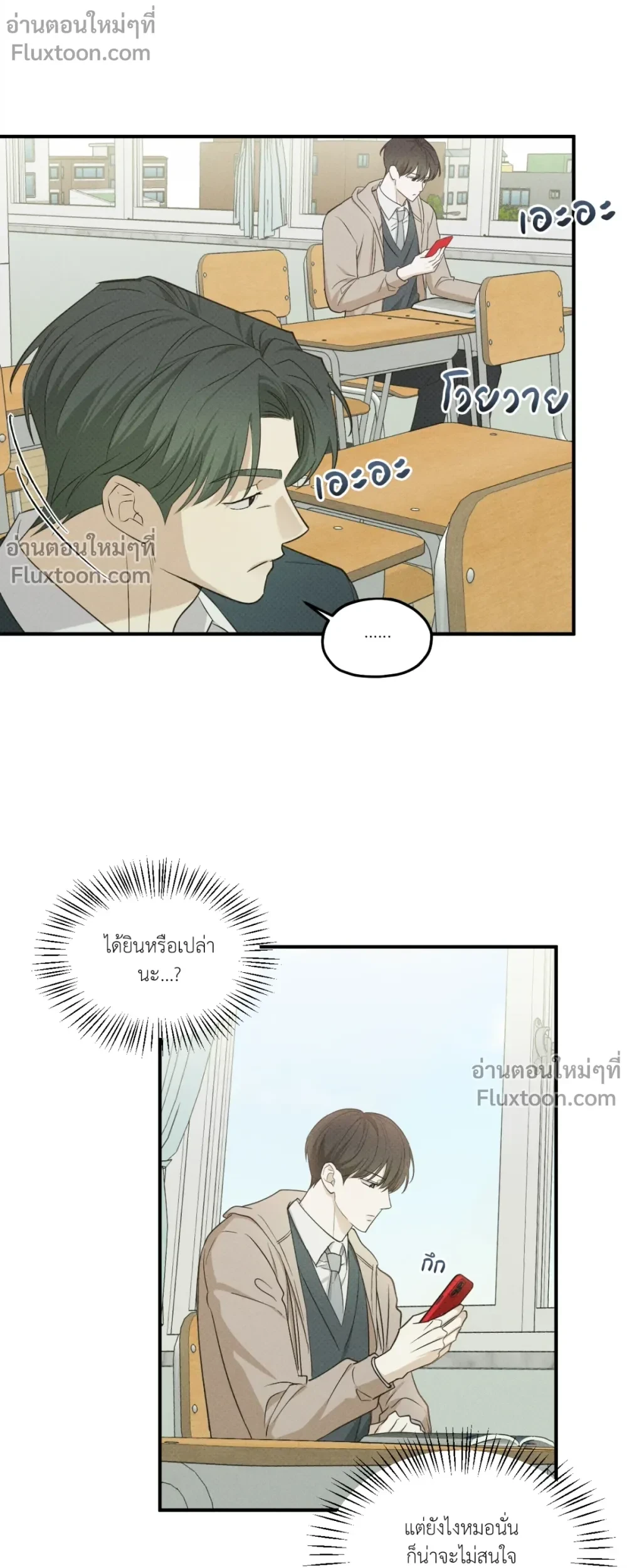 หน้าที่ 17