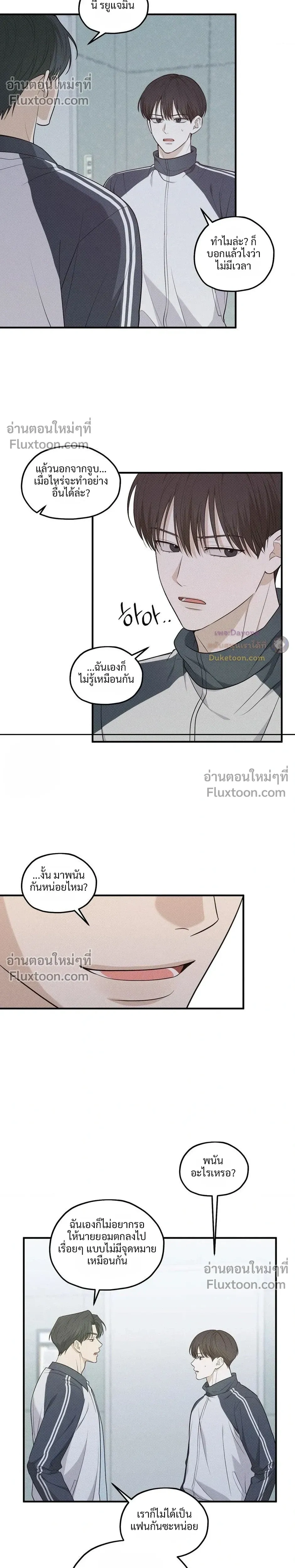 หน้าที่ 20