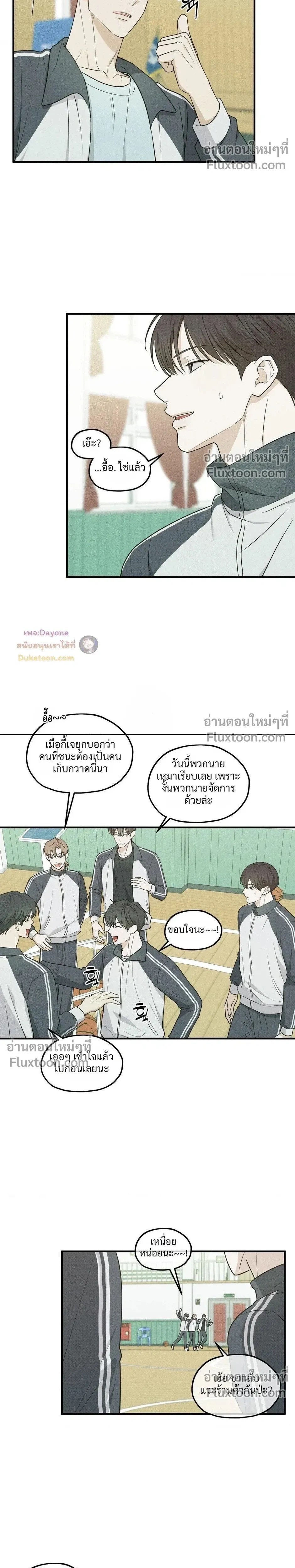 หน้าที่ 11