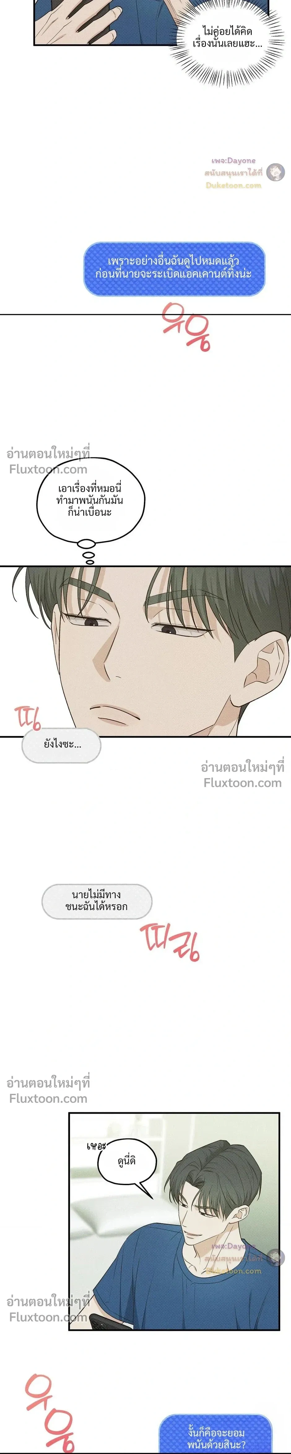 หน้าที่ 15