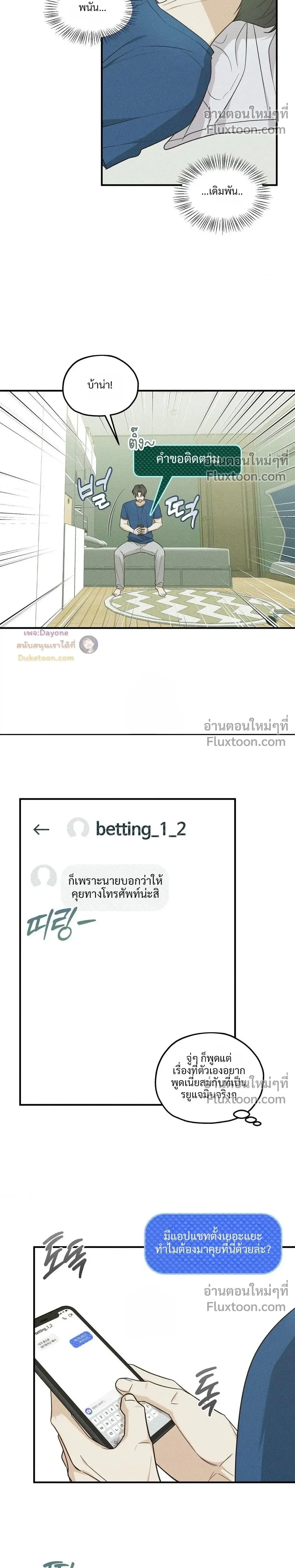 หน้าที่ 11