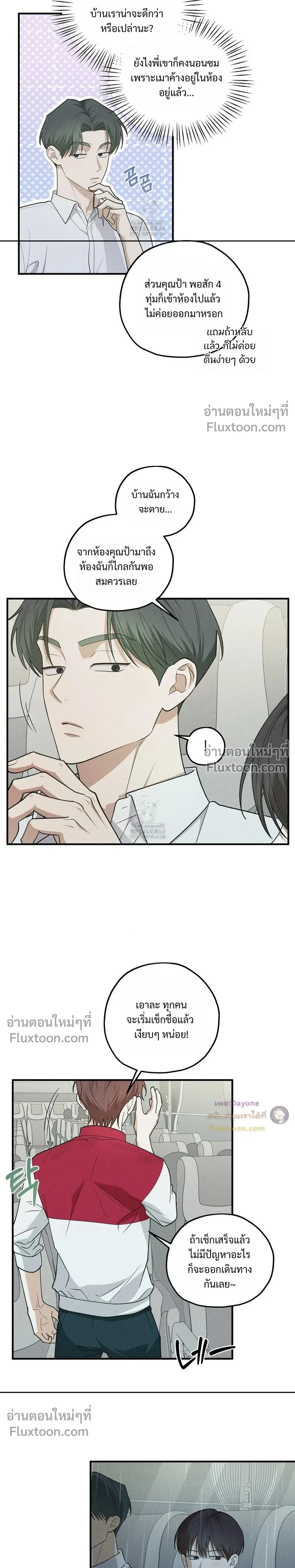 หน้าที่ 13