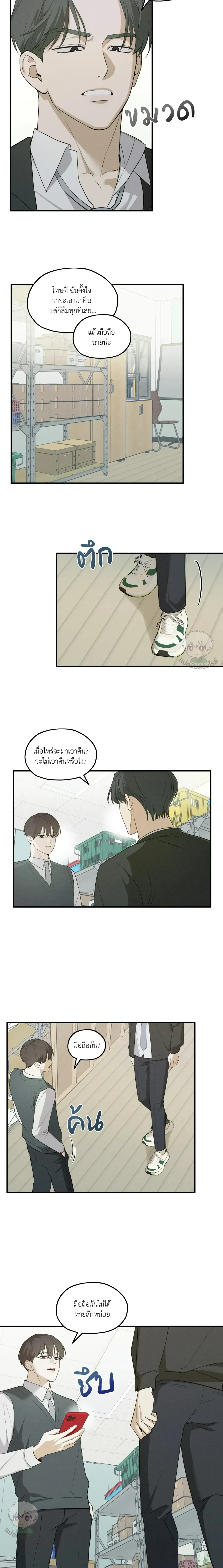 หน้าที่ 4