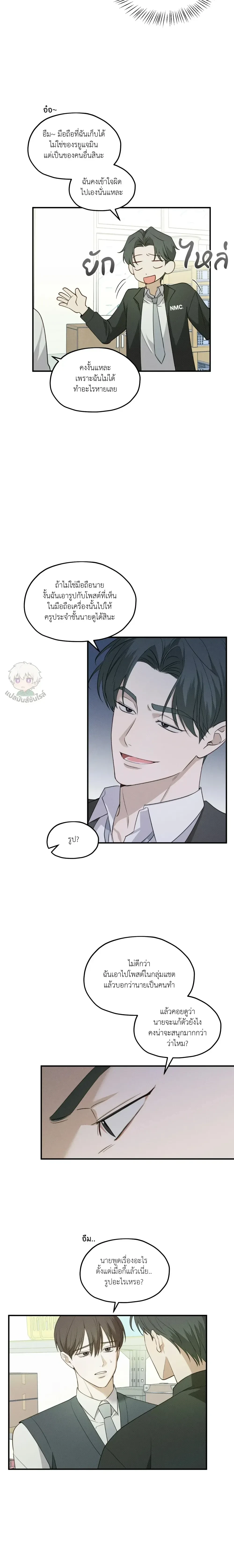 หน้าที่ 6