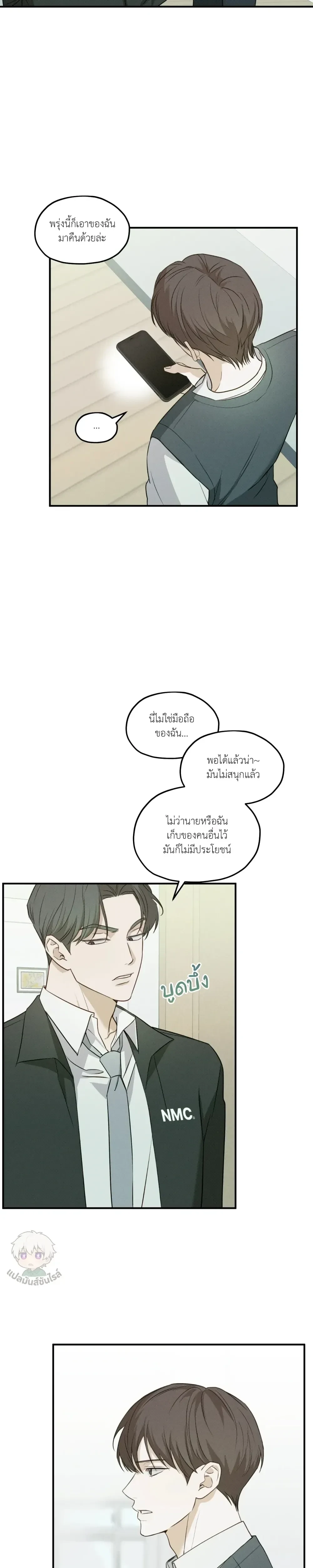 หน้าที่ 17