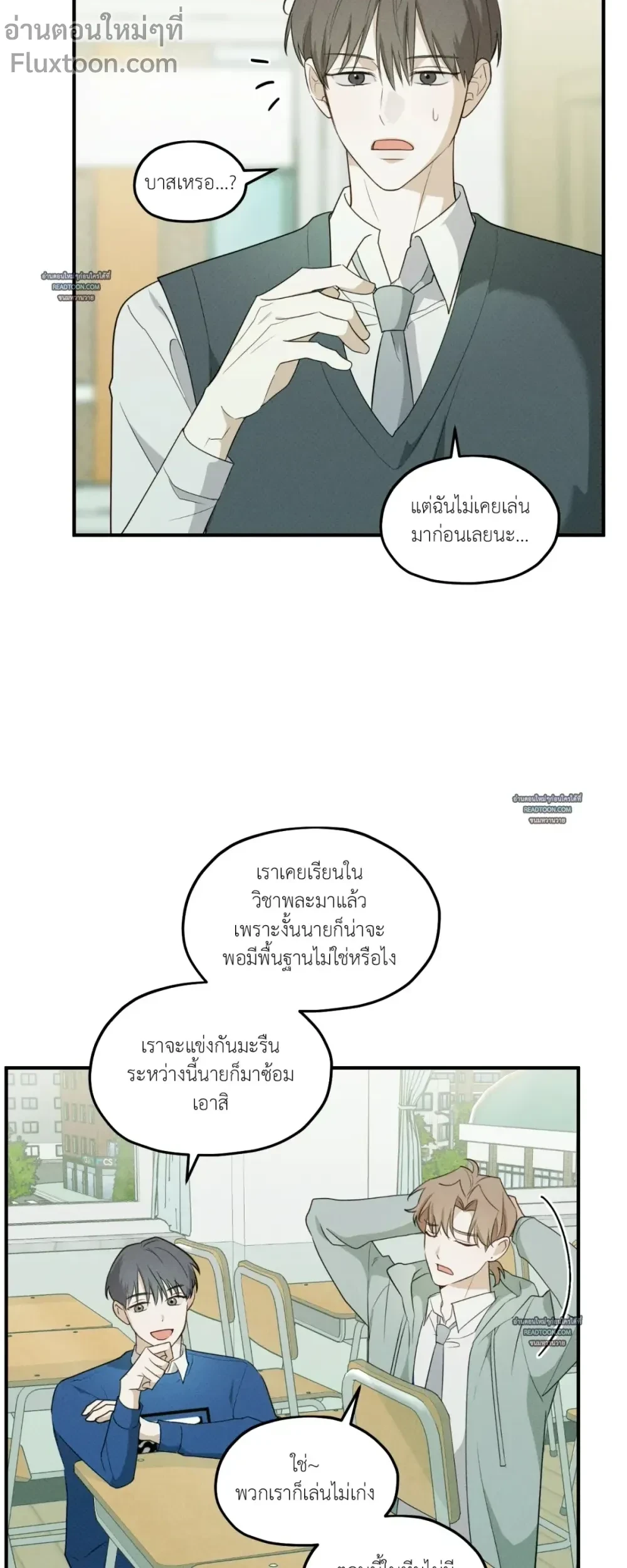 หน้าที่ 3