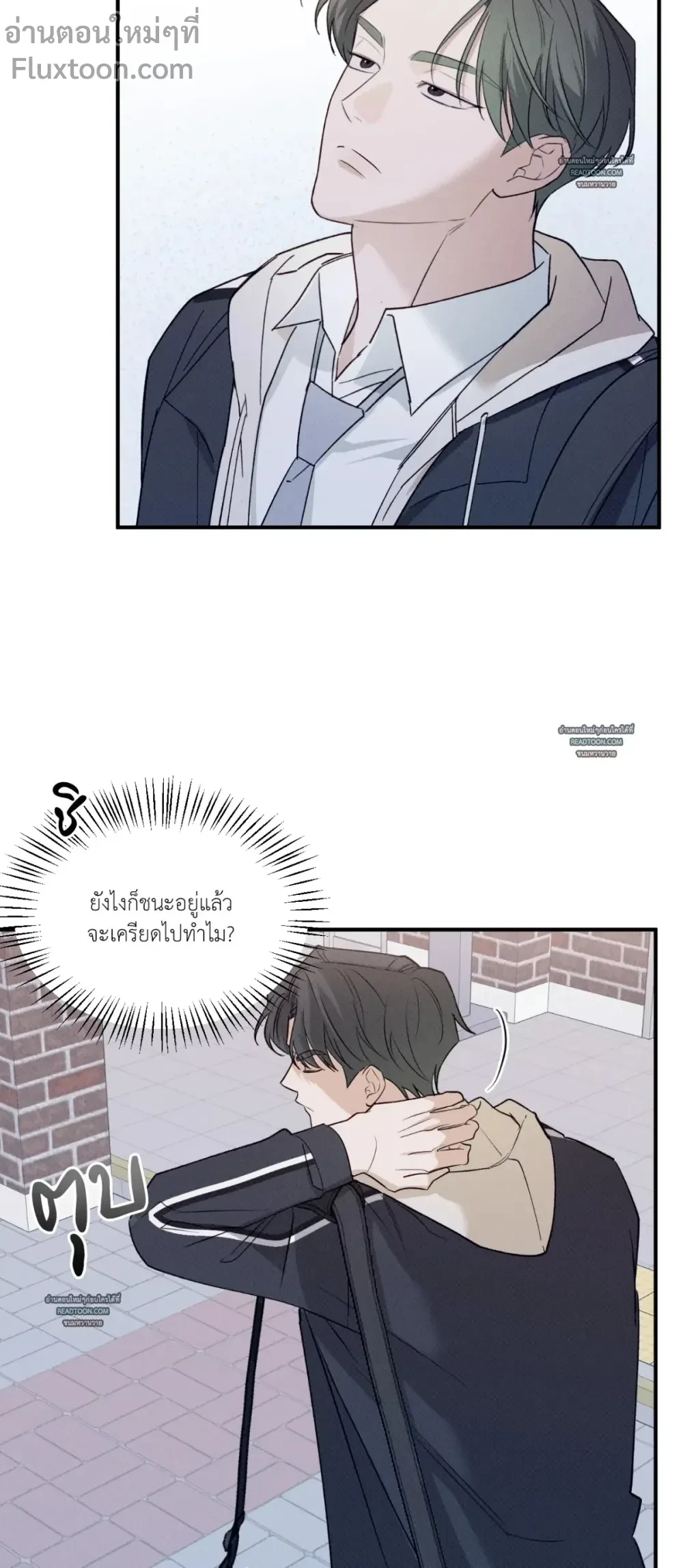 หน้าที่ 11