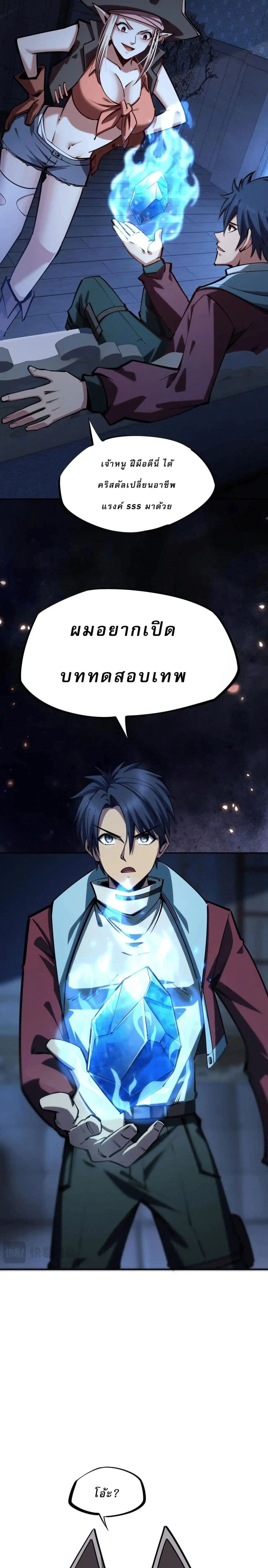 หน้าที่ 6