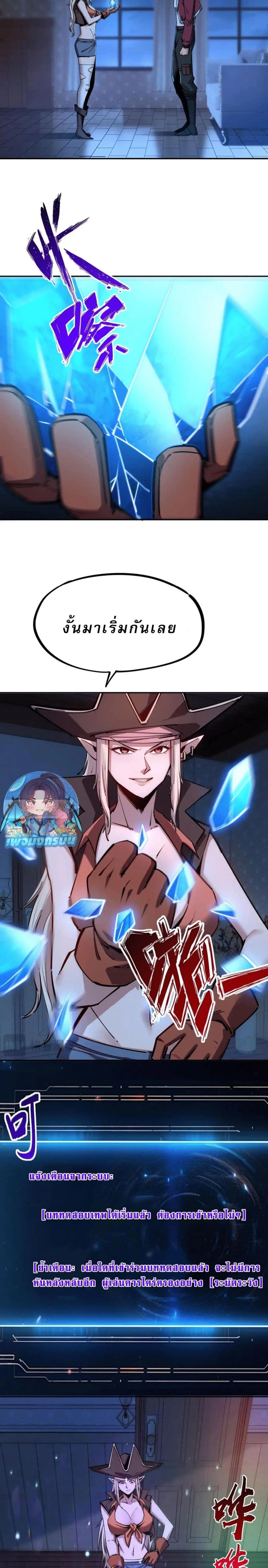 หน้าที่ 9