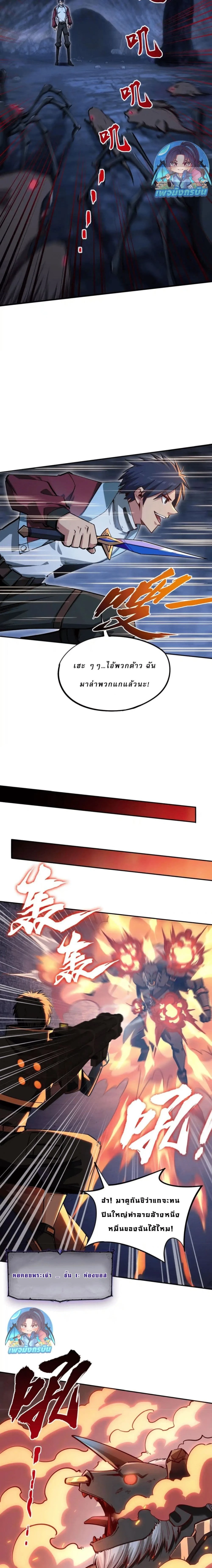 หน้าที่ 3