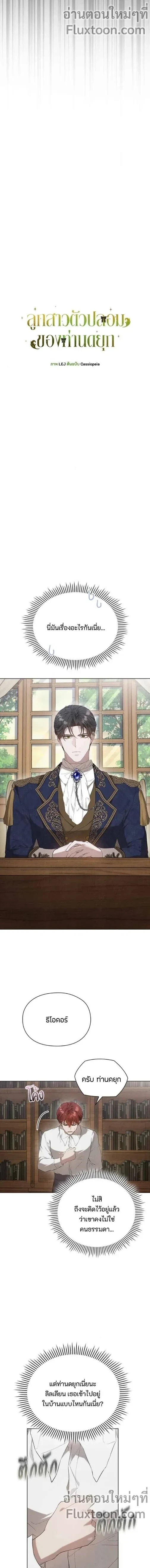 หน้าที่ 5