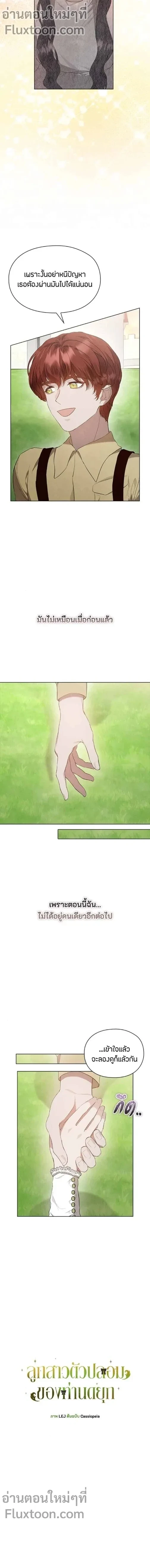 หน้าที่ 7