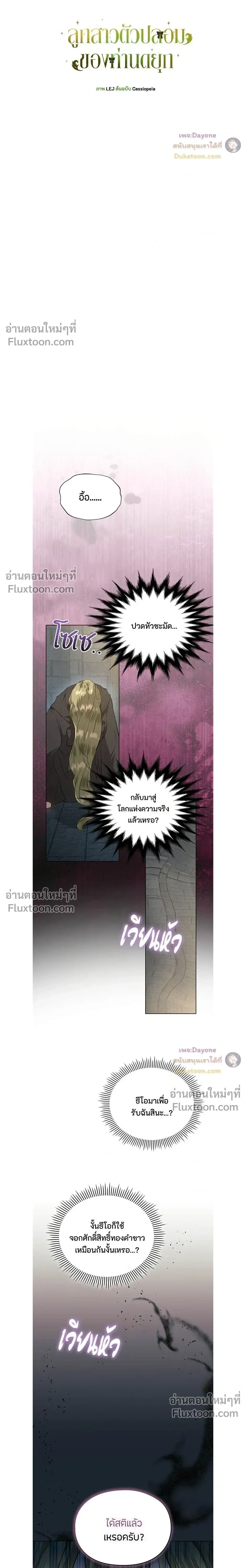 หน้าที่ 11