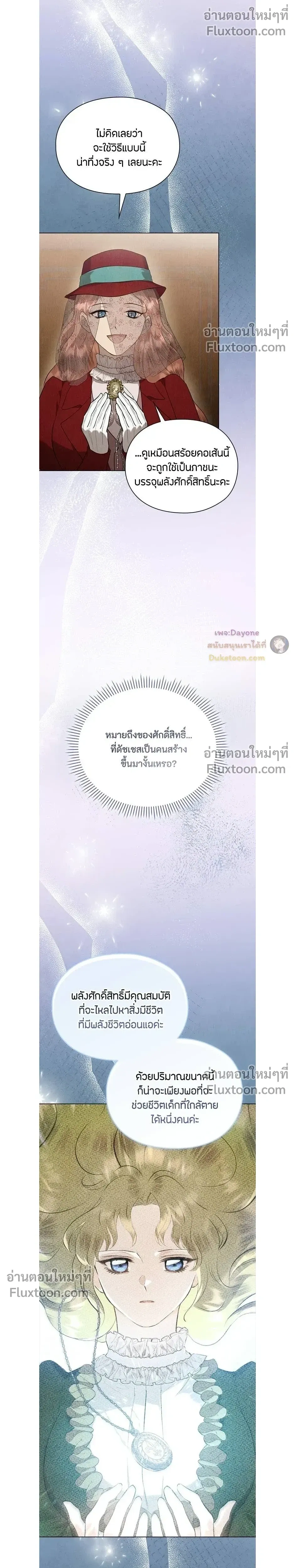 หน้าที่ 25