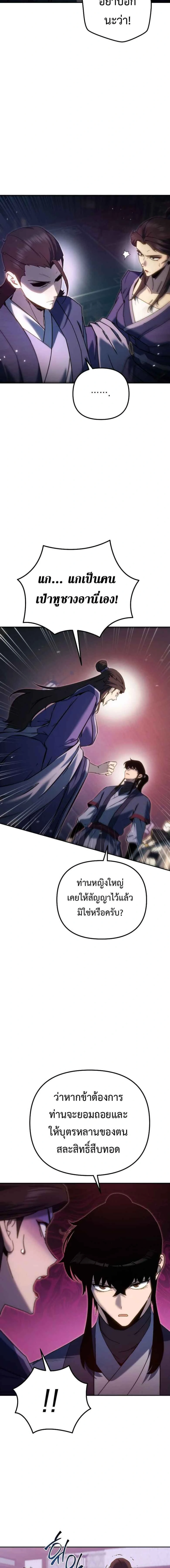 หน้าที่ 22