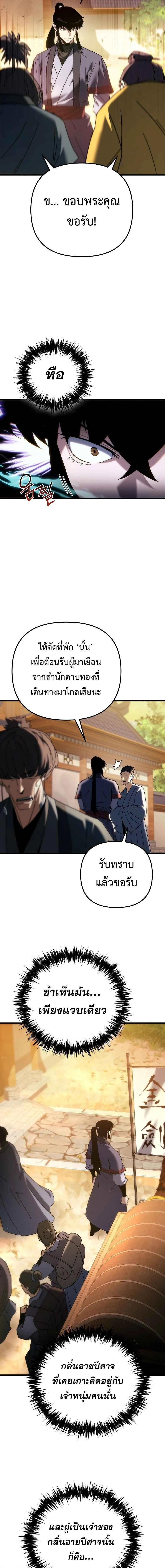 หน้าที่ 27