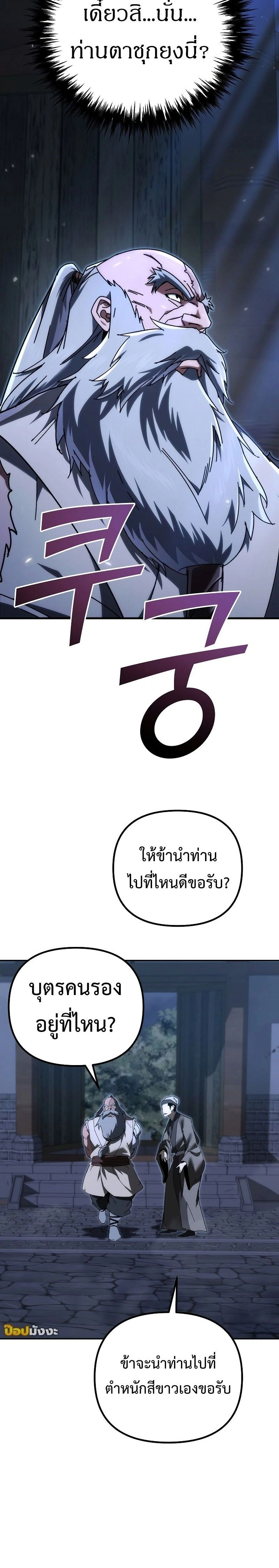 หน้าที่ 38