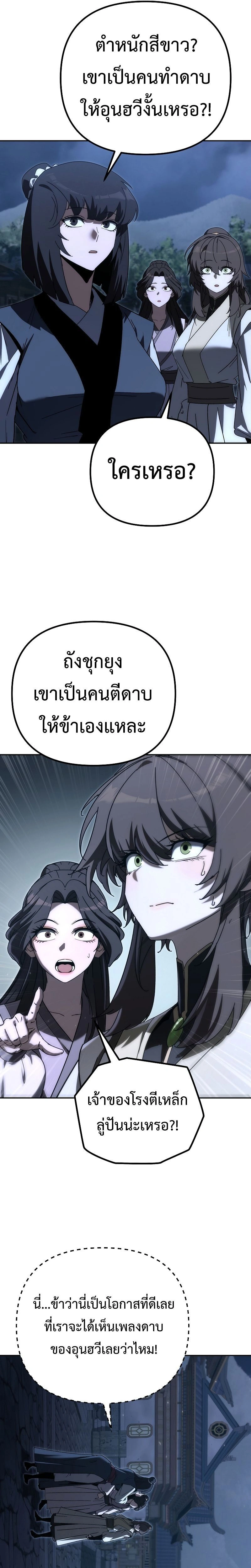 หน้าที่ 39