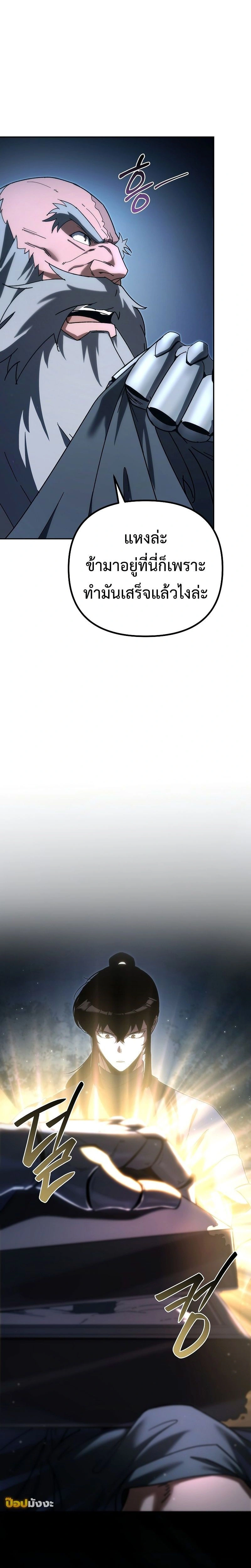 หน้าที่ 42