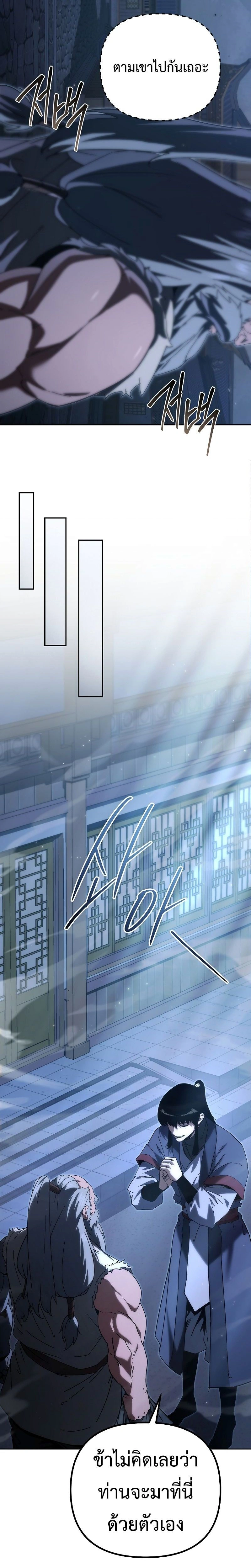 หน้าที่ 40