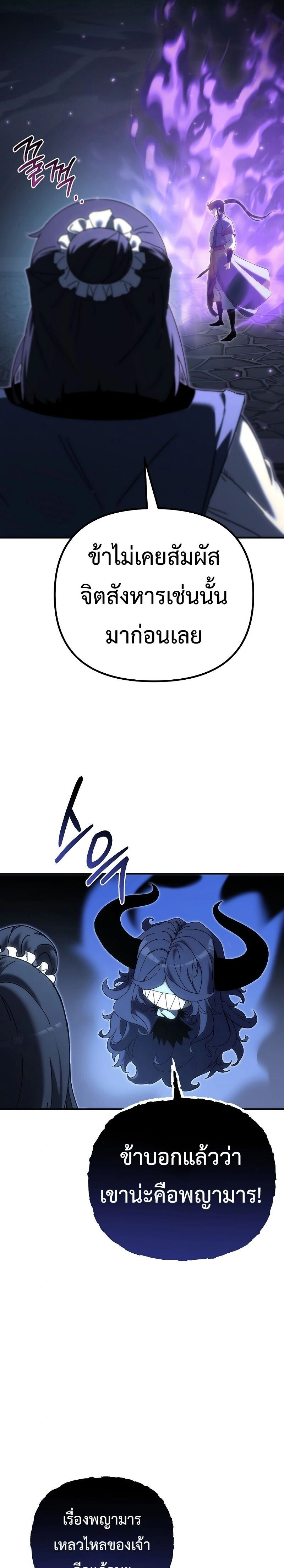 หน้าที่ 31