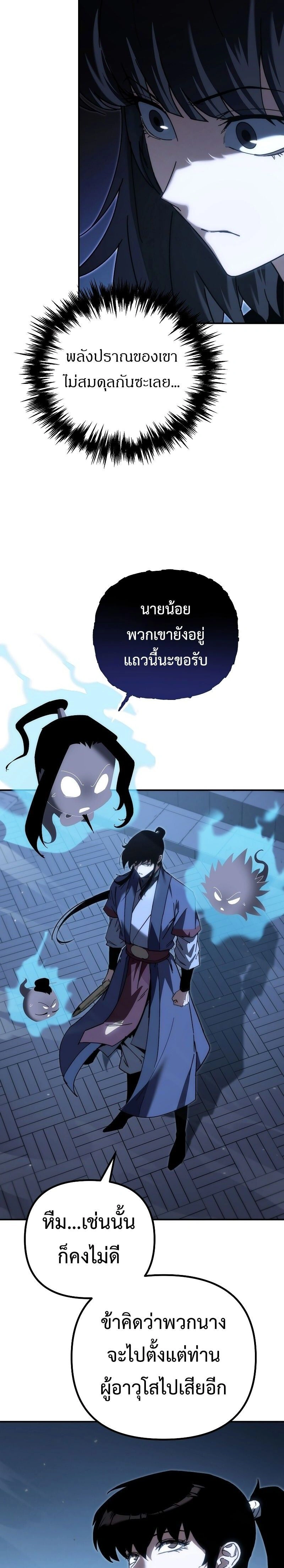 หน้าที่ 33