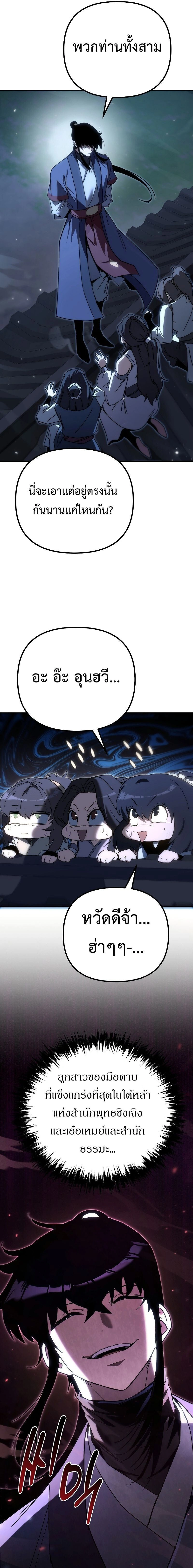 หน้าที่ 39