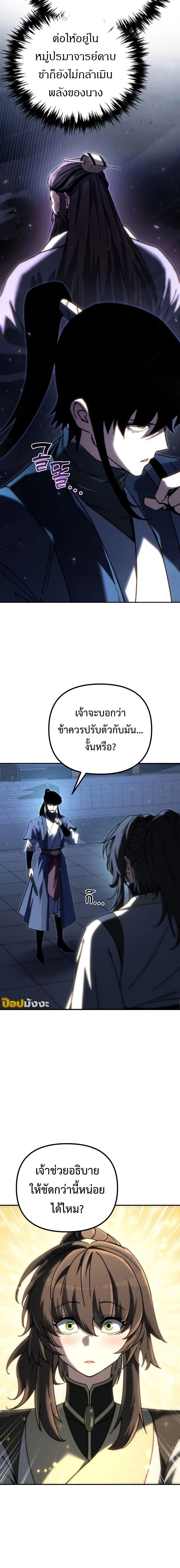 หน้าที่ 30