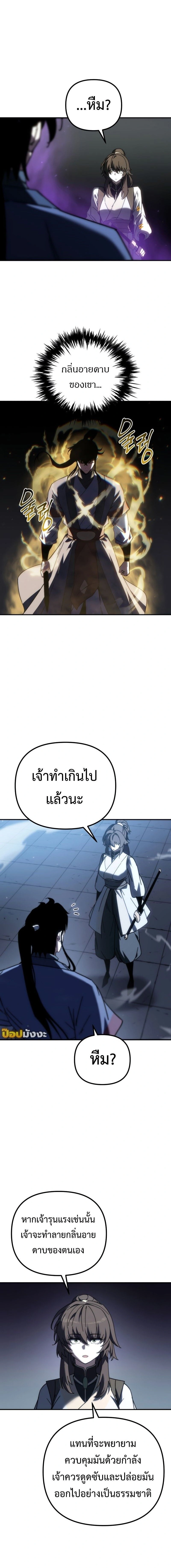 หน้าที่ 28