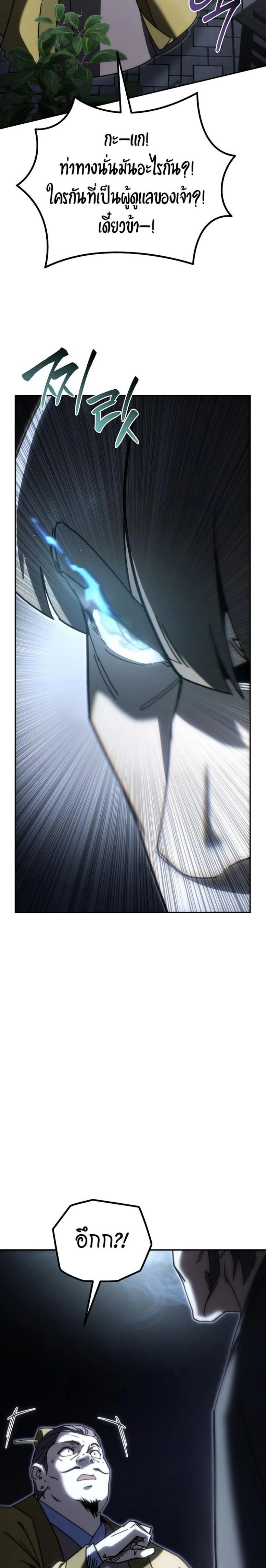 หน้าที่ 32