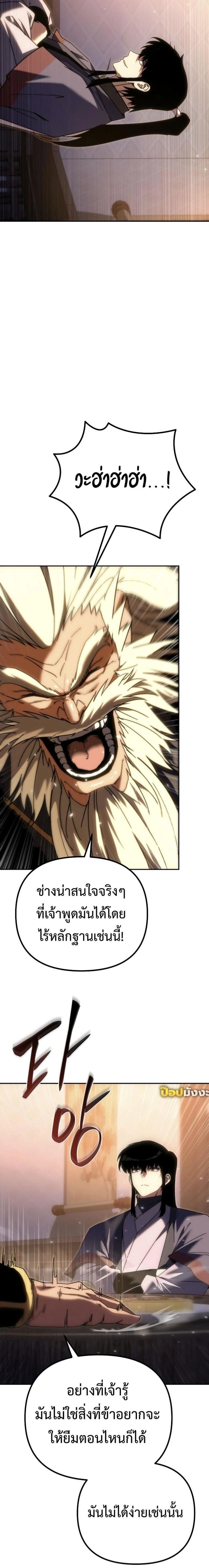 หน้าที่ 28