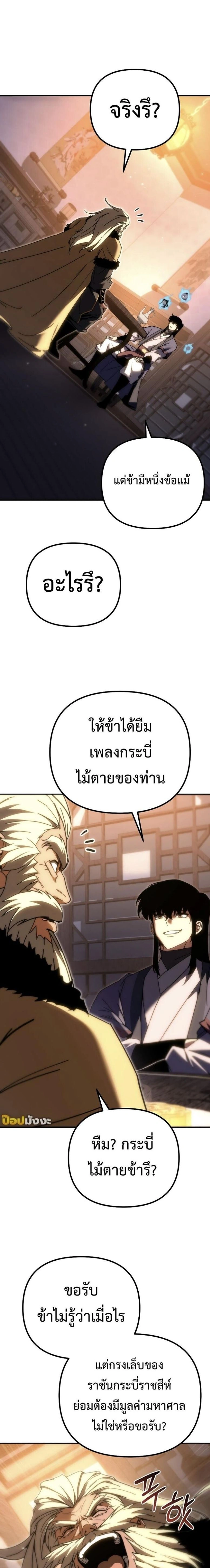 หน้าที่ 26