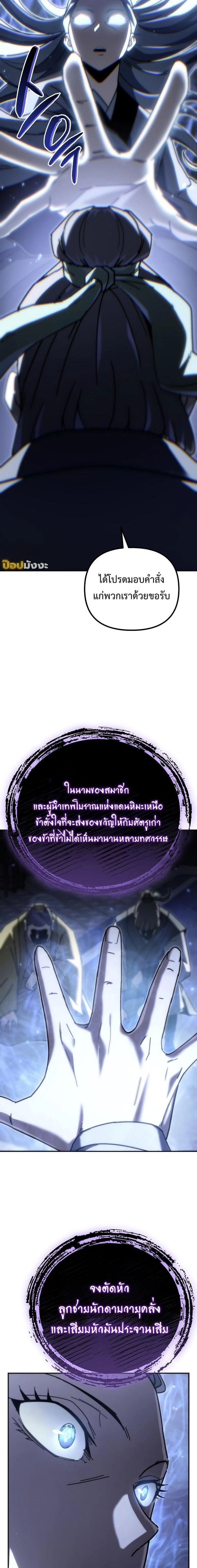 หน้าที่ 42