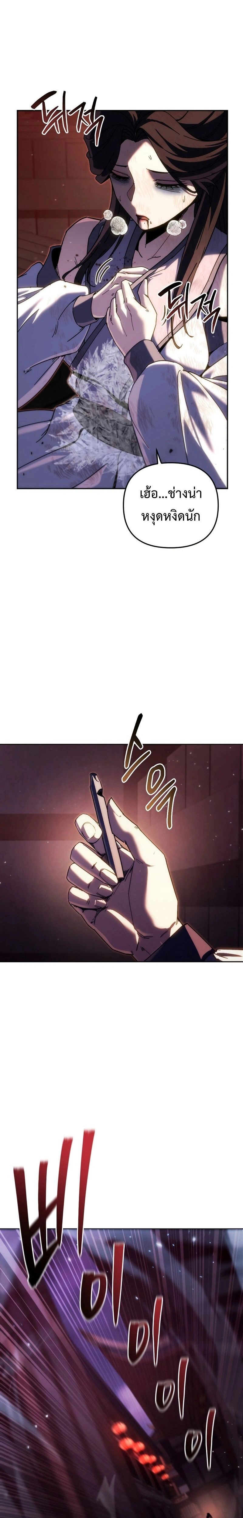 หน้าที่ 28