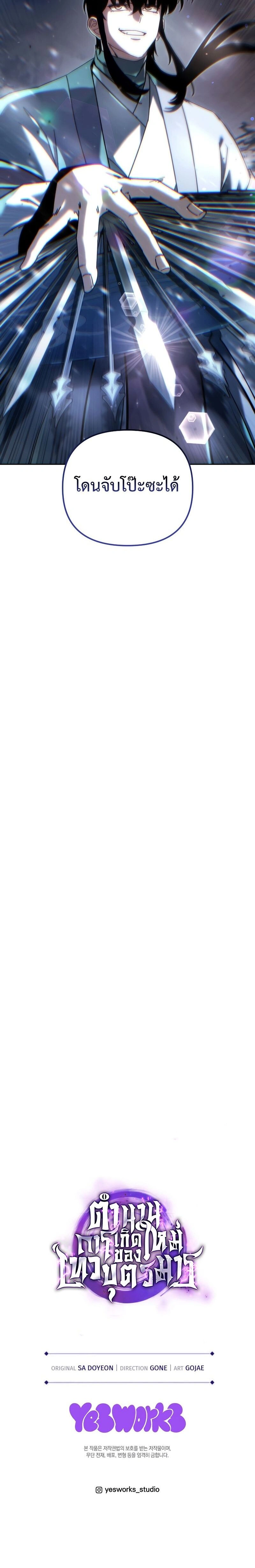 หน้าที่ 28