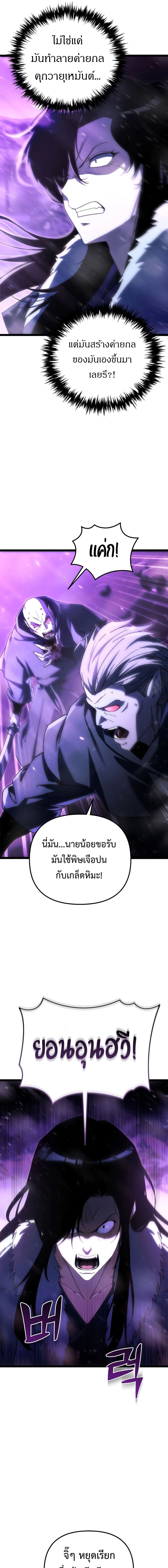 หน้าที่ 24