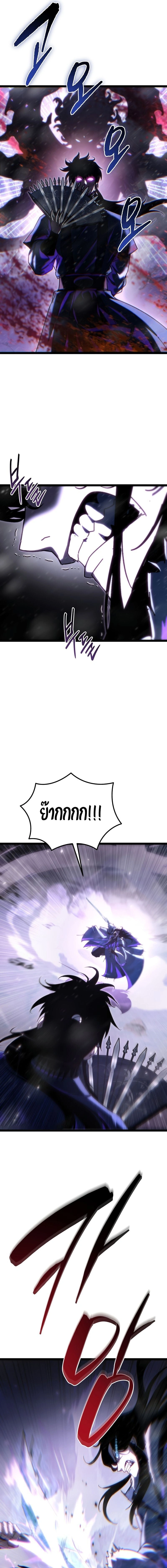 หน้าที่ 30