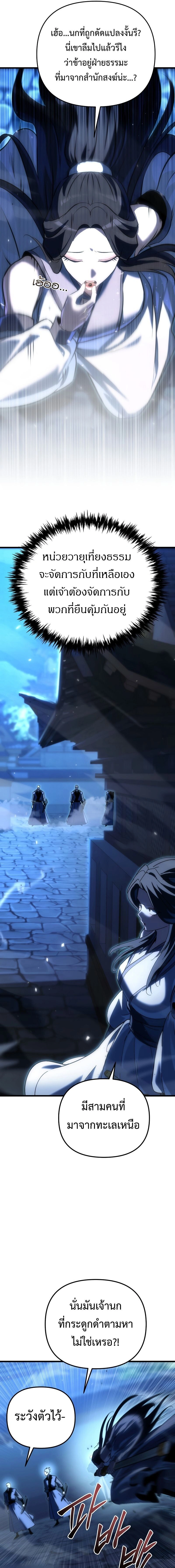 หน้าที่ 27