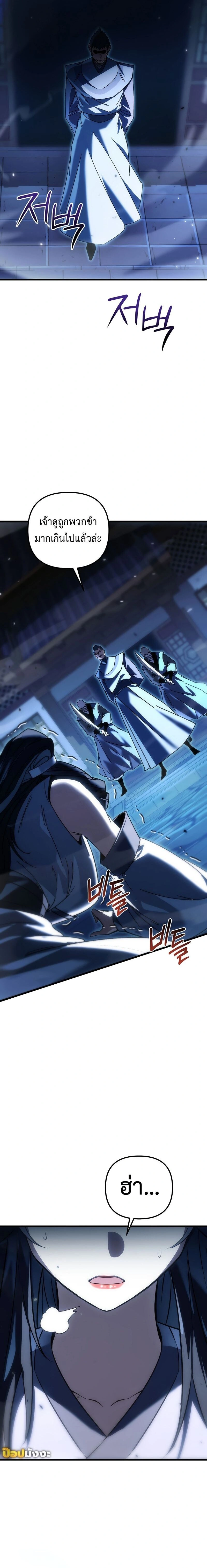 หน้าที่ 32