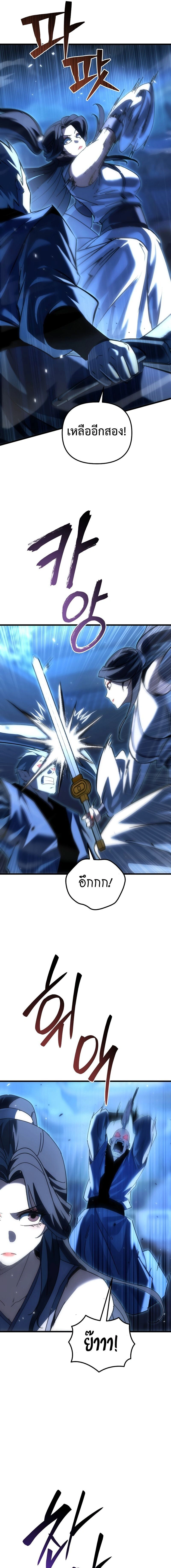 หน้าที่ 29