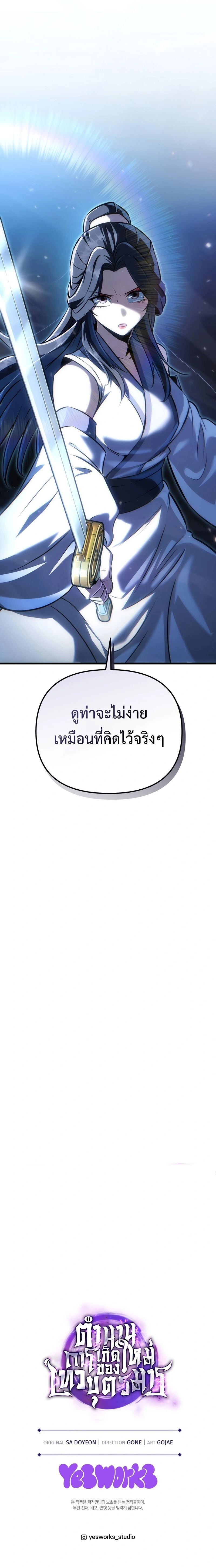 หน้าที่ 33